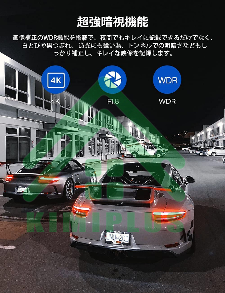 ドライブレコーダー 日本製 SONY IMX415センサ 前後カメラ 3カメラ同時