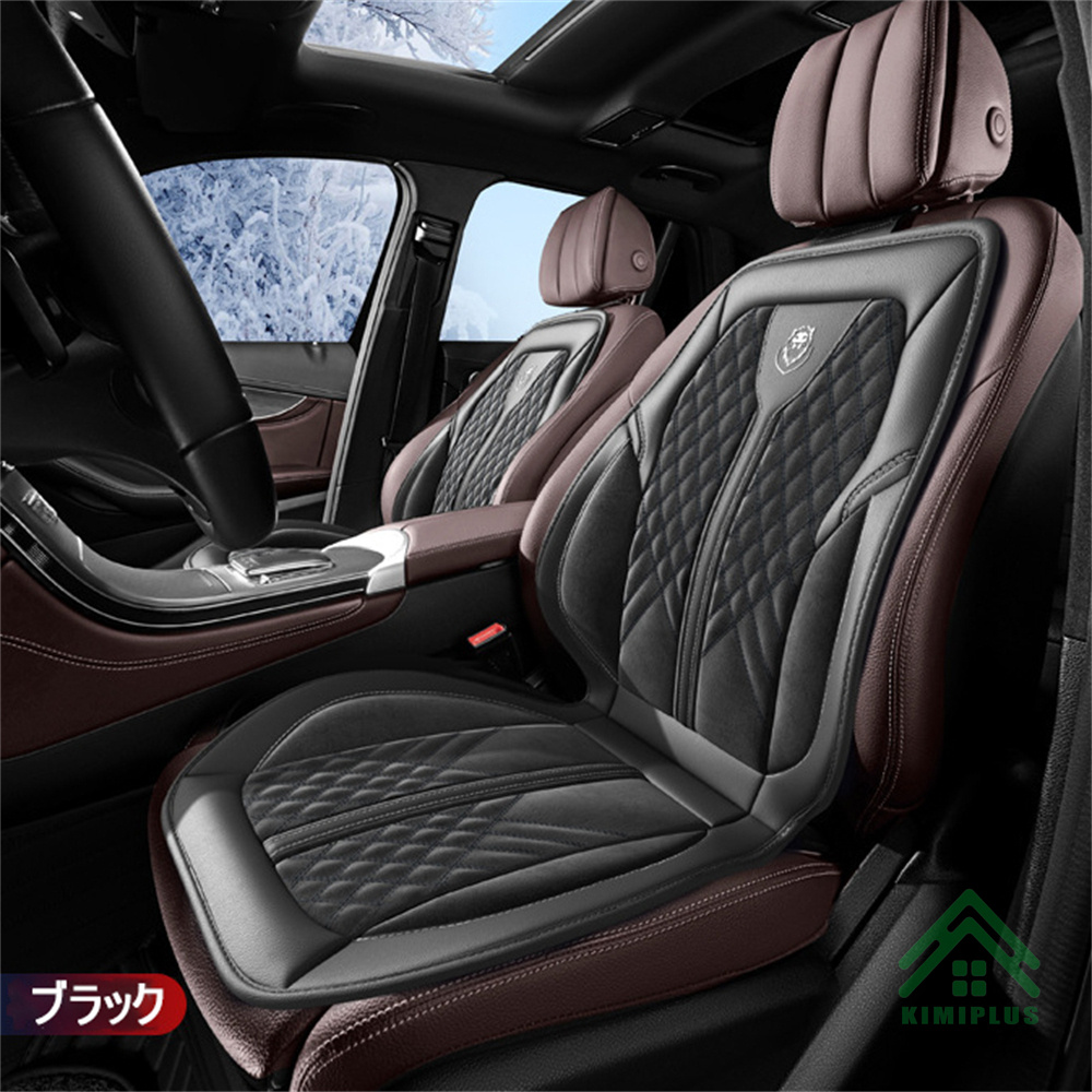 電熱シートカバー シートヒーター 車用 12V/24V 運転席 シガー 電熱シートカバー シートヒーター 車用 12V/24V 運転席 シガー
