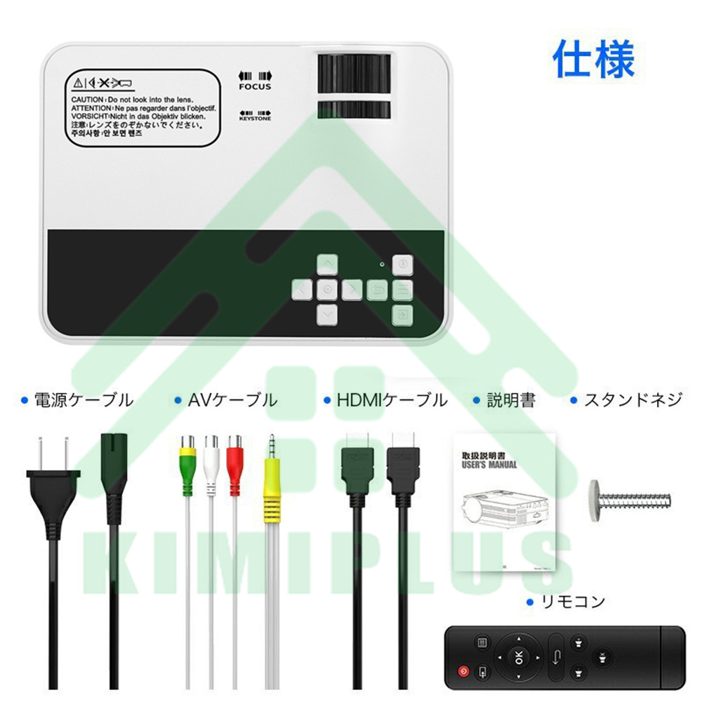 品質満点 プロジェクター ゲーム対応 Pc Iphone 天井 家庭用 Hdmiケーブル付属 スピーカー内蔵 高画質 2400ルーメン 1080pフルhd対応 スマホ 家庭用 小型 プロジェクター Www Anebaby Com Br