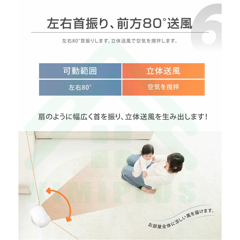 空気清浄機 タワーファン 冷暖タイプタワーファン 8段階風量調節 空気清浄機 タワーファン 冷暖タイプタワーファン 8段階風量調節