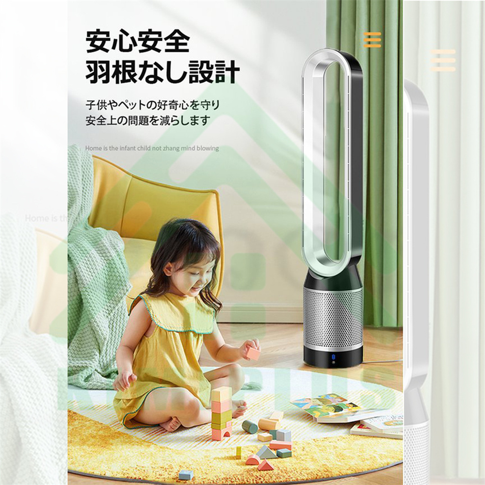 扇風機 サーキュレーター 羽根なし扇風機 高品質 リモコン付き 空気