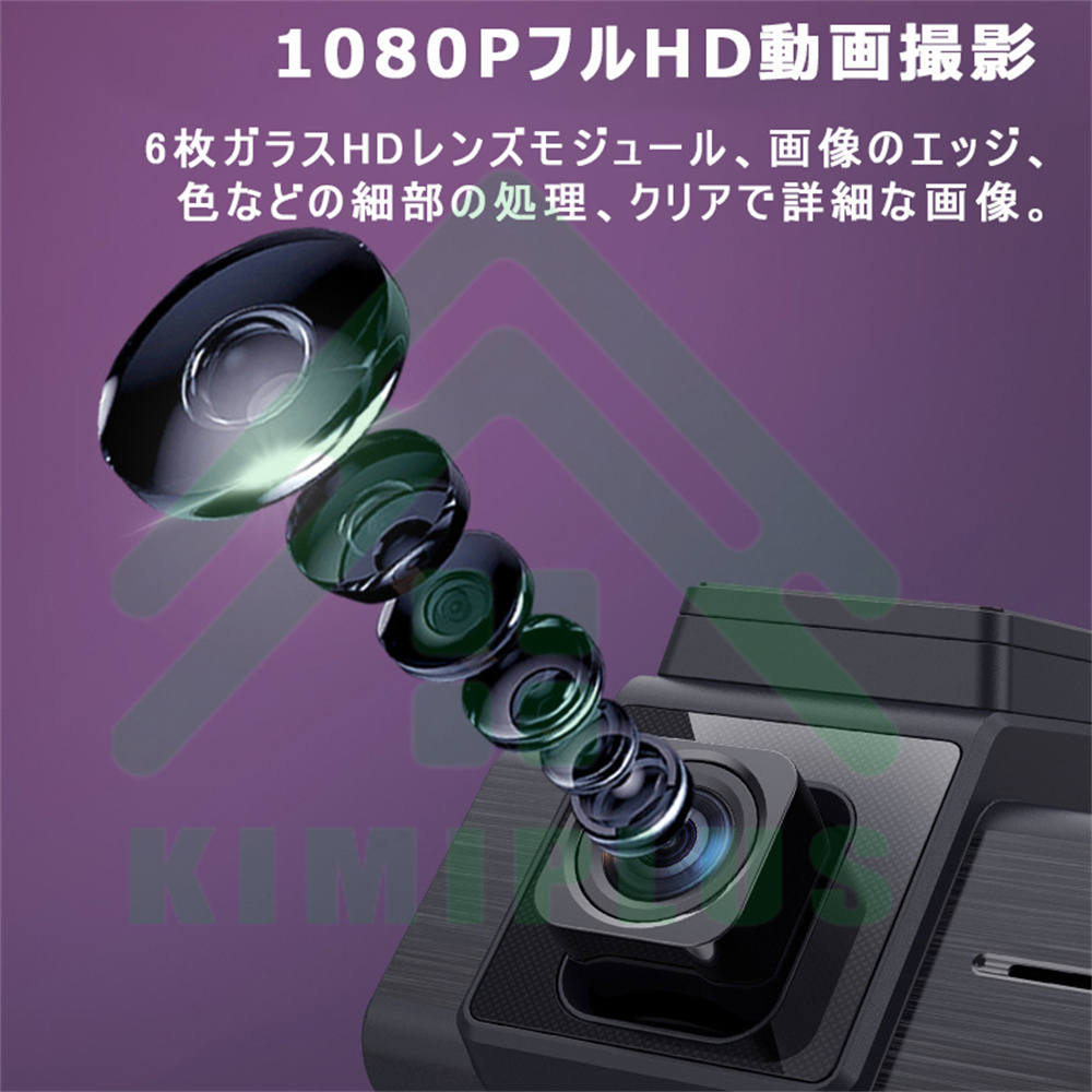 ドライブレコーダー 前後 2カメラ 1080P FHD 200万画素 ループ録画 170