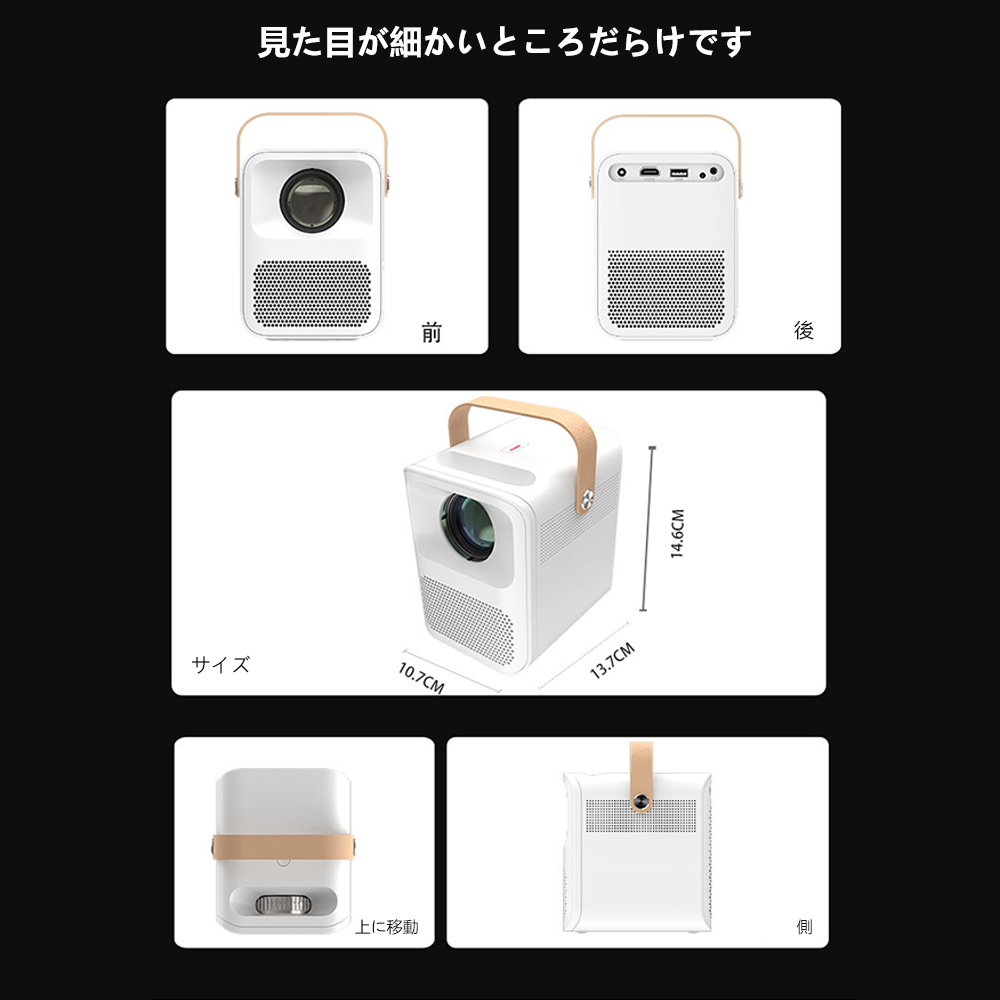 プロジェクター 小型 ワイヤレス投影 1920*1080フルHD対応 Bluetooth