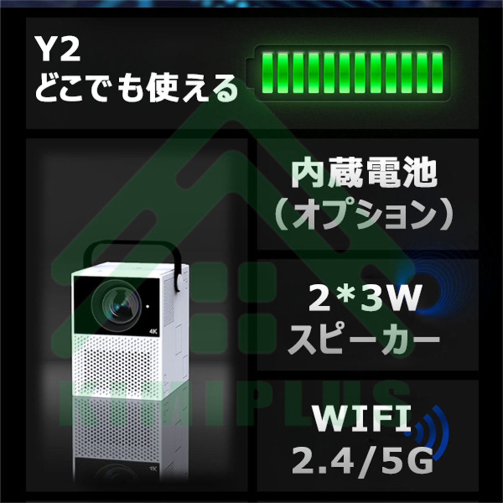 プロジェクター 小型 家庭用 4k対応 WiFi Bluetooth タッチ機能 台形