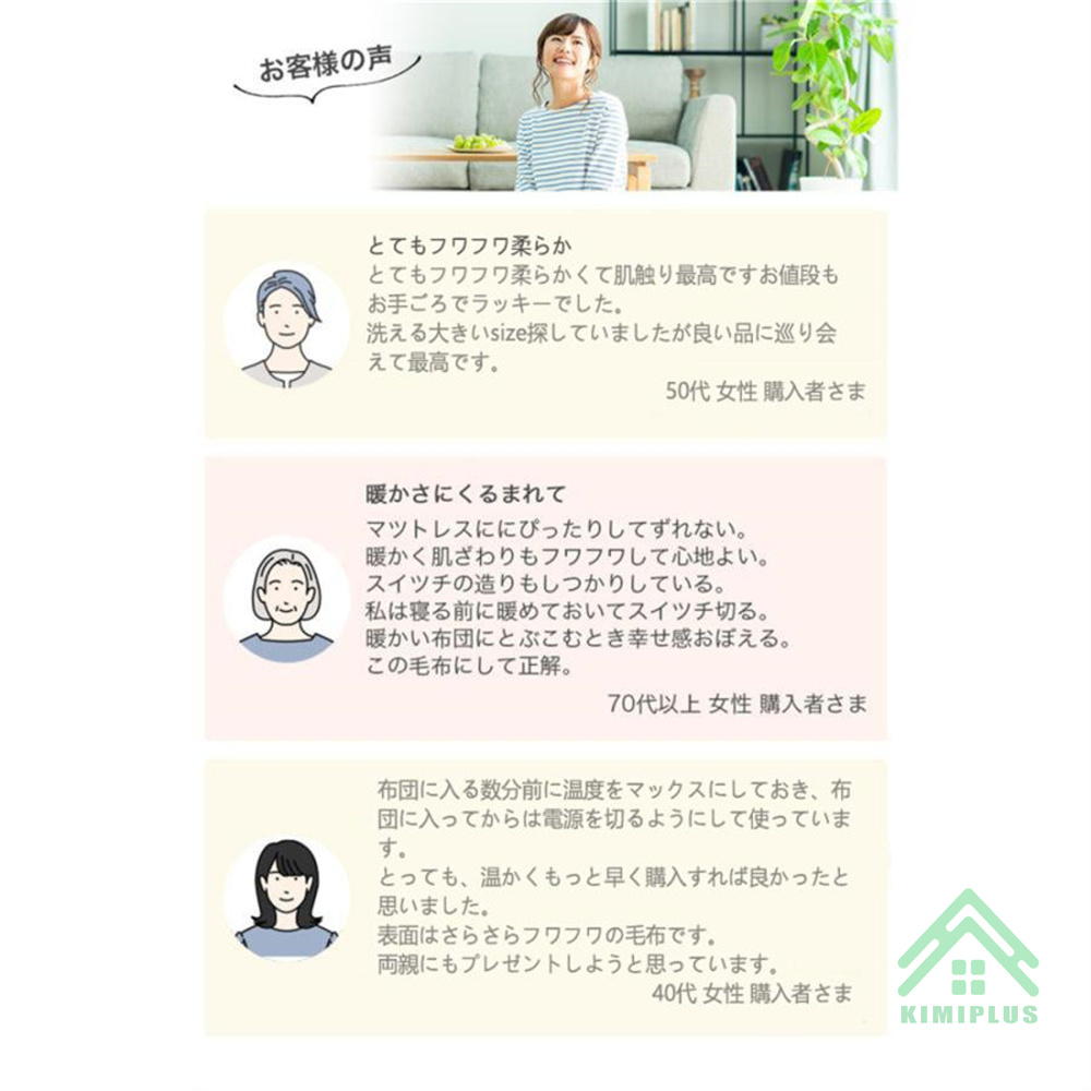 電気毛布 掛け敷き兼用 10分速暖 6段階温度調整 188×130cm 洗える 敷き