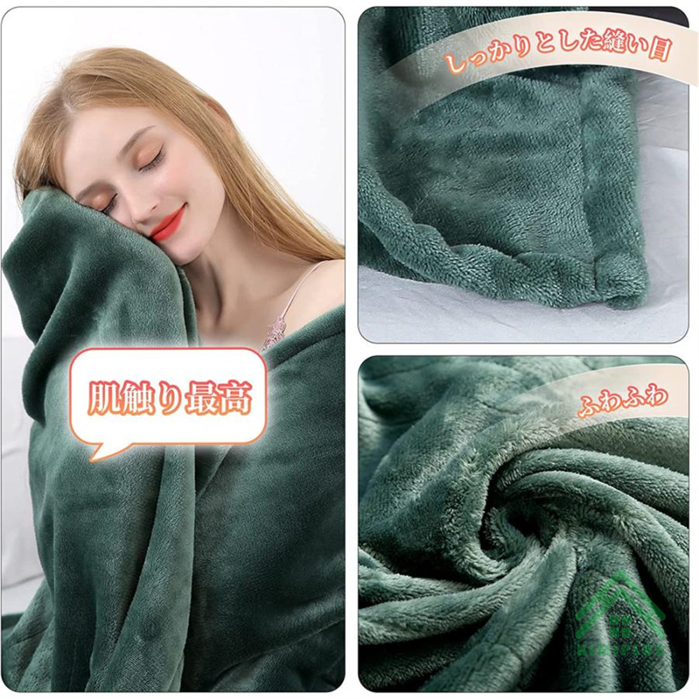 電気毛布 掛け敷き兼用 10分速暖 6段階温度調整 188×130cm 洗える 敷き