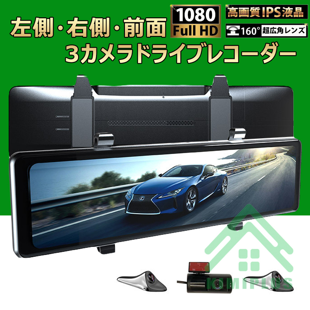 ドライブレコーダー 前後カメラ 4K UHD 800万画素 GPS搭載 HDR Amazon.co.jp: ドライブレコーダー 前後カメラ 4K UHD 800万画素