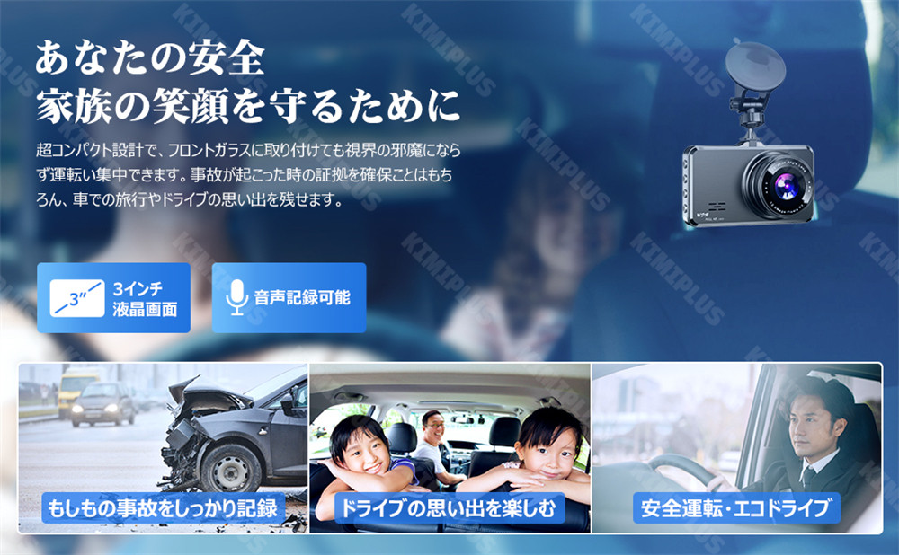 DEFART ドライブレコーダー 前後カメラ アルミ合金製 24時間監視 革新版・1年保証】ドライブレコーダー 前後 カメラ アルミ合金製 1080P