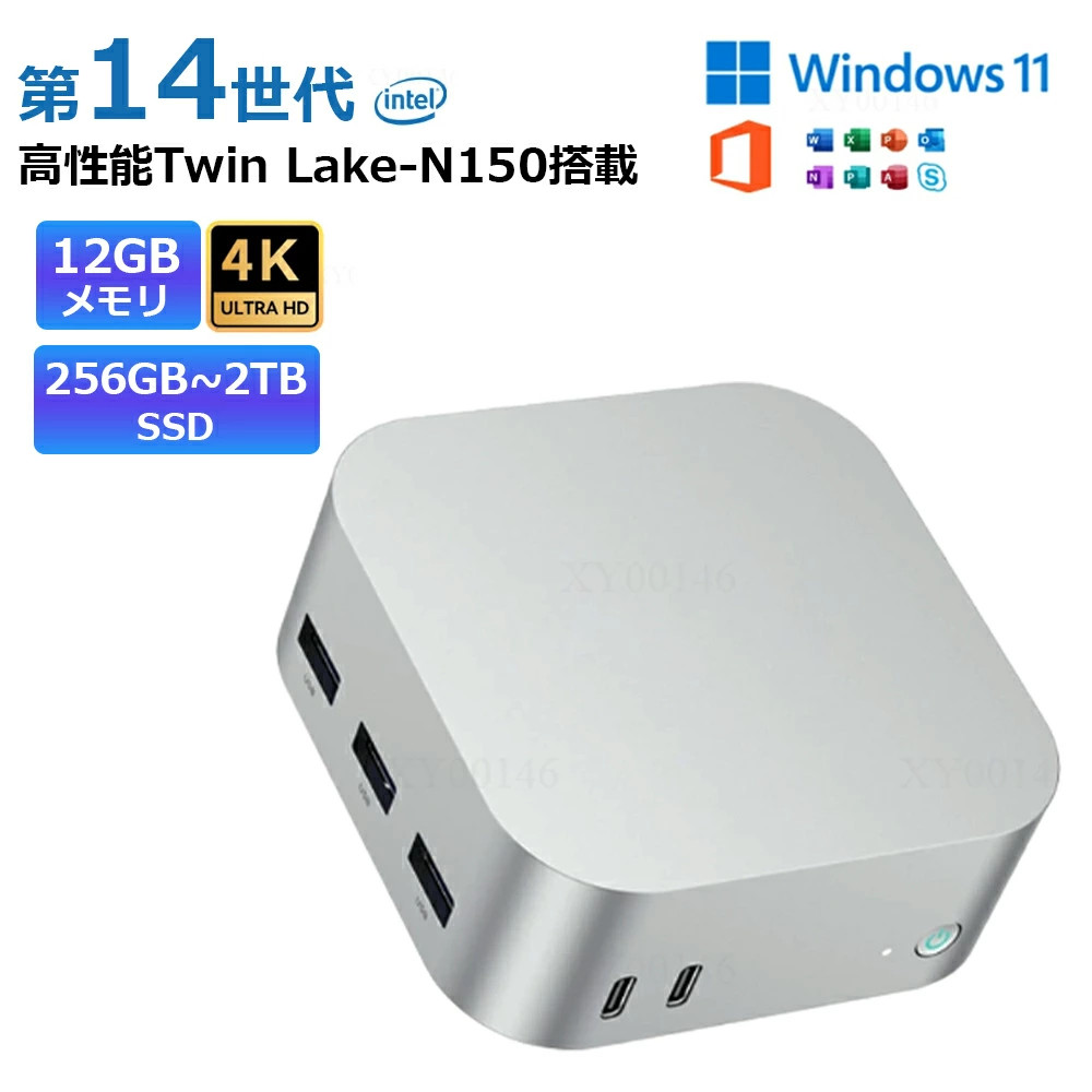 ミニPC mini pc パソコン windows11 14代高性能CPU intel N150 最大3.6