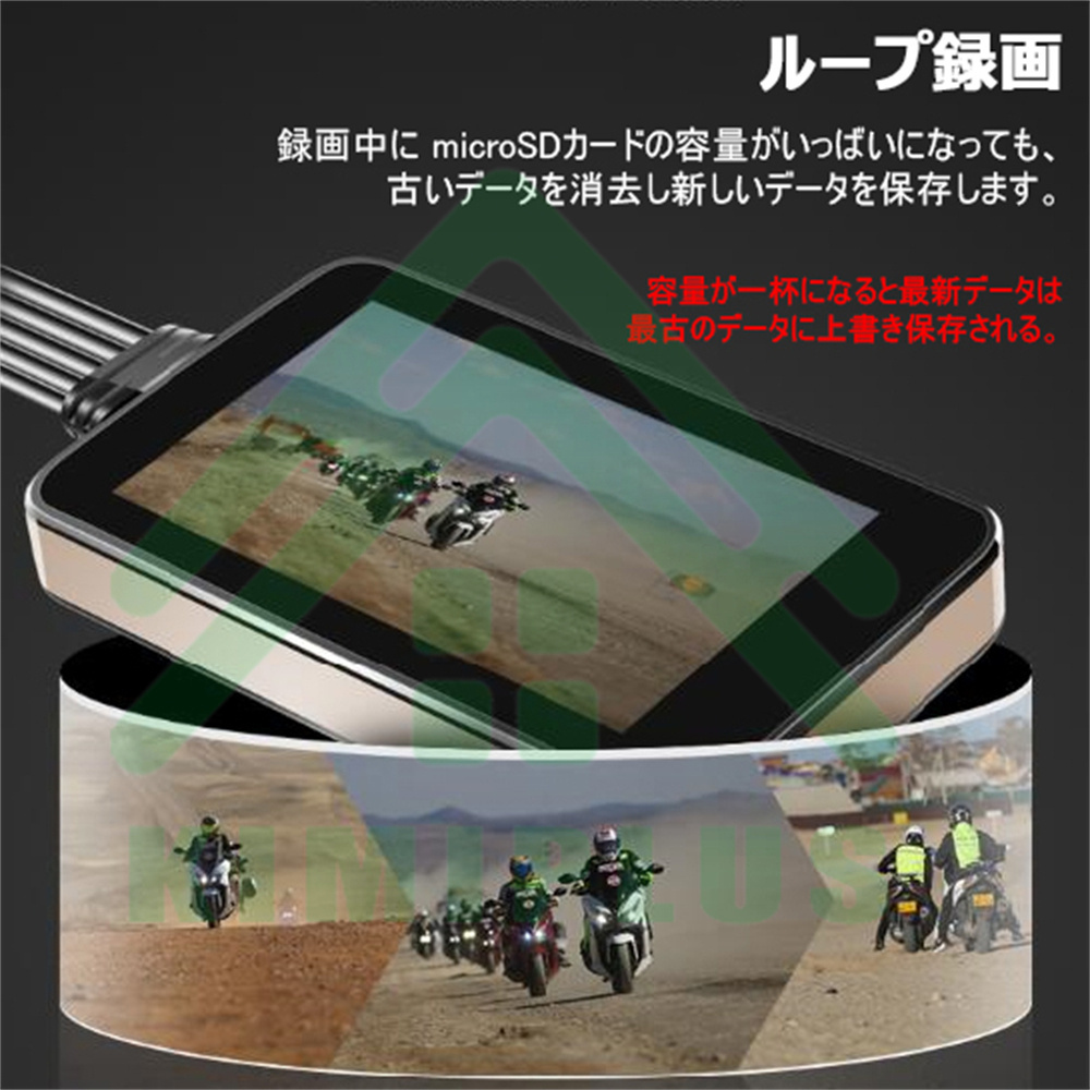 バイク用ドライブレコーダー 前後 4インチ タッチパネル 1080P 防水防塵 リモコン付き Wi-Fi GPS 広視野角 ループ録画  スーパーキャパシタ Gセンサー 衝突検知 : mt23 : KIMIPLUS - 通販 - Yahoo!ショッピング