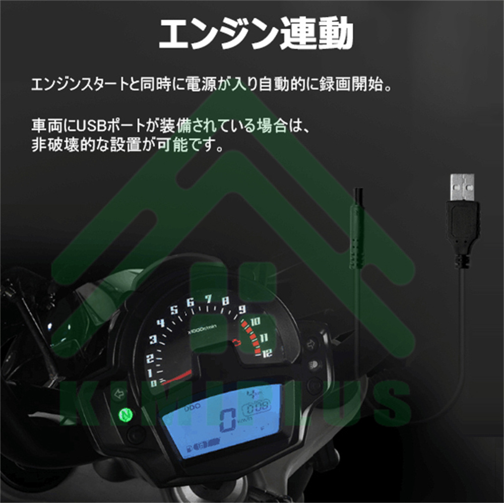 バイク用ドライブレコーダー 前後 4インチ タッチパネル 1080P 防水防塵 リモコン付き Wi-Fi GPS 広視野角 ループ録画  スーパーキャパシタ Gセンサー 衝突検知 : mt23 : KIMIPLUS - 通販 - Yahoo!ショッピング