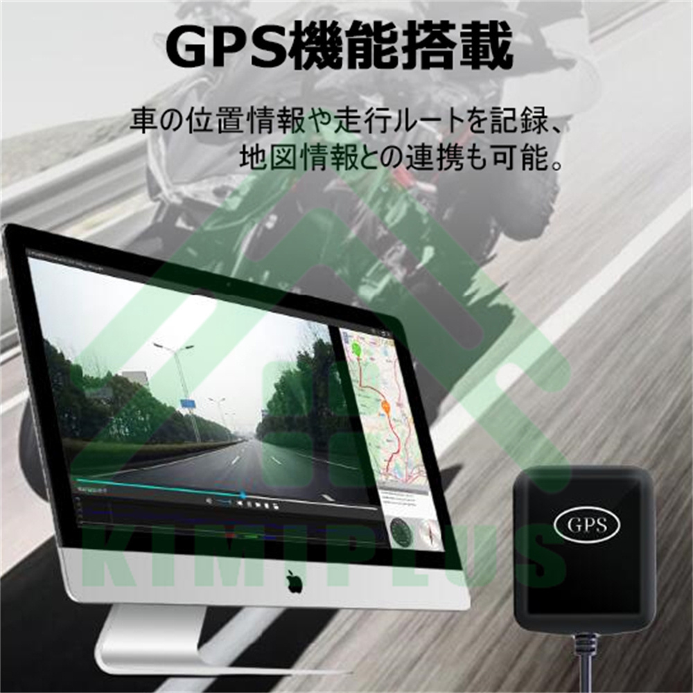 バイク用ドライブレコーダー 前後 4インチ タッチパネル 1080P 防水防塵 リモコン付き Wi-Fi GPS 広視野角 ループ録画  スーパーキャパシタ Gセンサー 衝突検知 : mt23 : KIMIPLUS - 通販 - Yahoo!ショッピング