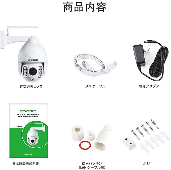 sd6w-5mp-hx_10.jpg