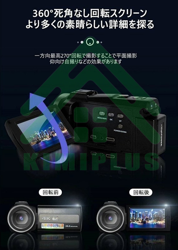 ビデオカメラ 4K DVビデオカメラ 4800万画素 日本製センサー デジタル