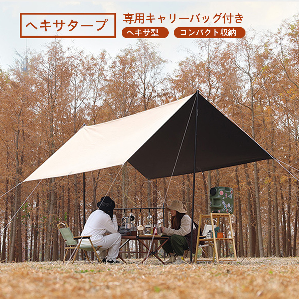 キャンプ　タープポール　6本セット 楽天市場】タープポール 6の通販