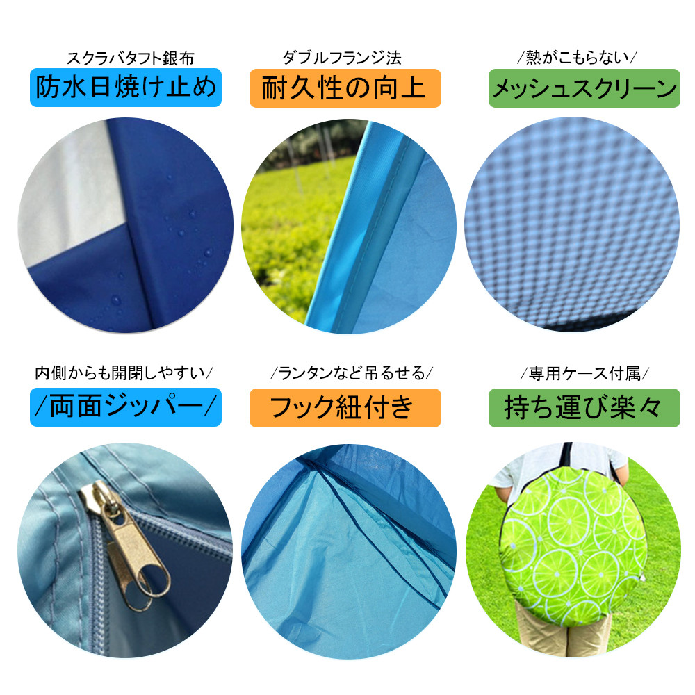 テント ワンタッチテント ポップアップテント 公園 フルクローズ