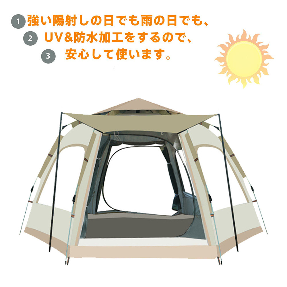 ワンタッチテント テント ドーム型 4人用 3人用 uv加工 フルクローズ