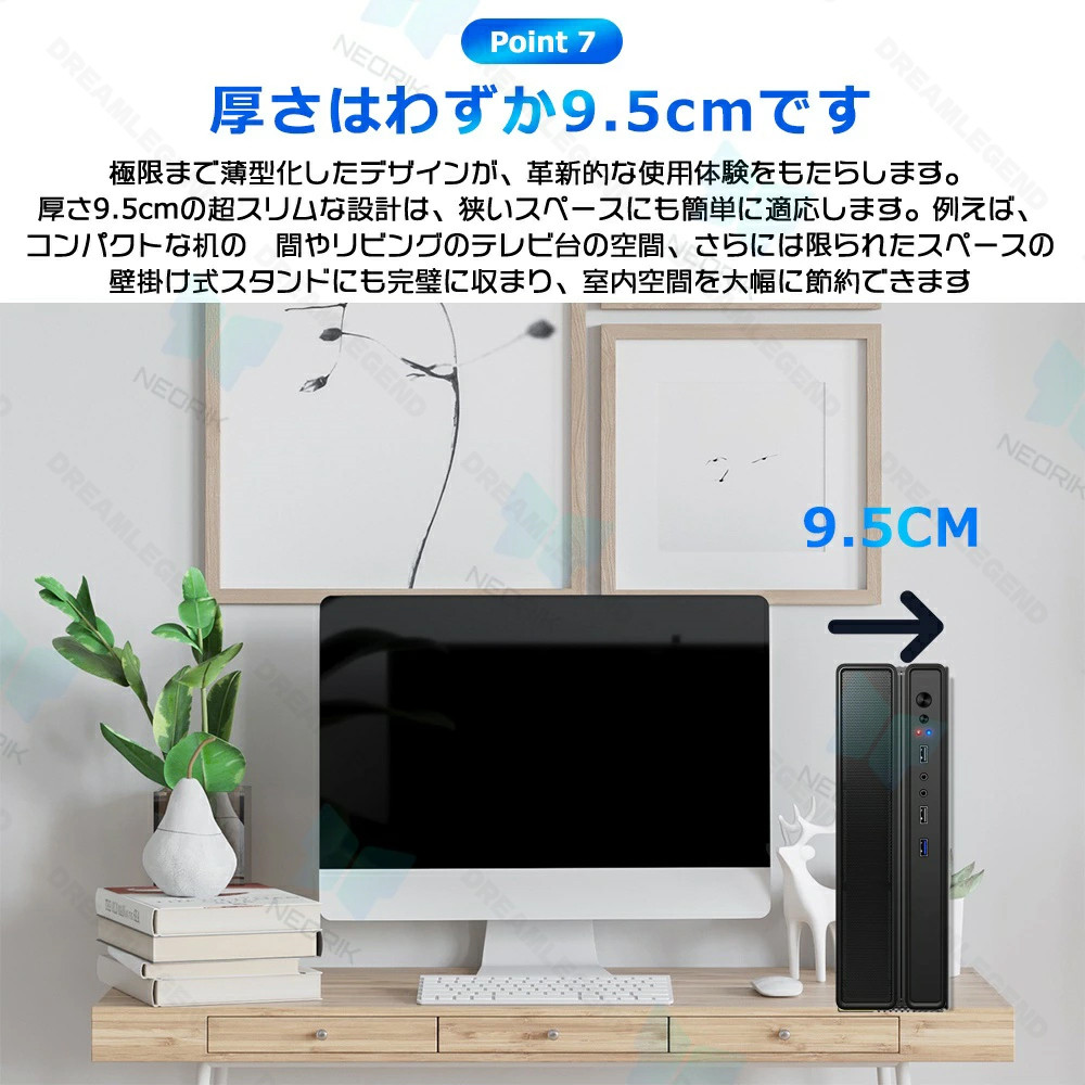 デスクトップパソコン デスクトップPC Windows 11 初期設定済み