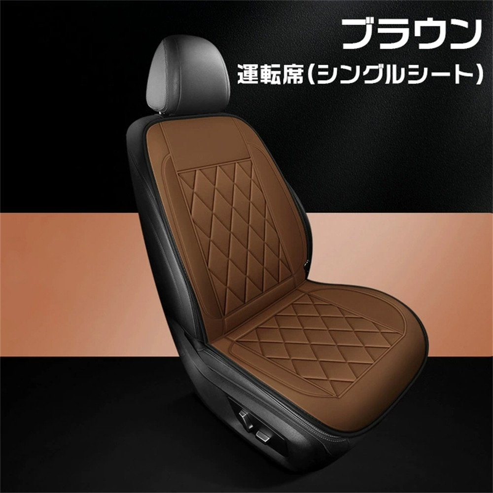 シートヒーター 車用 後付け 日本製繊維ヒーター 座布団 車 12v シガー