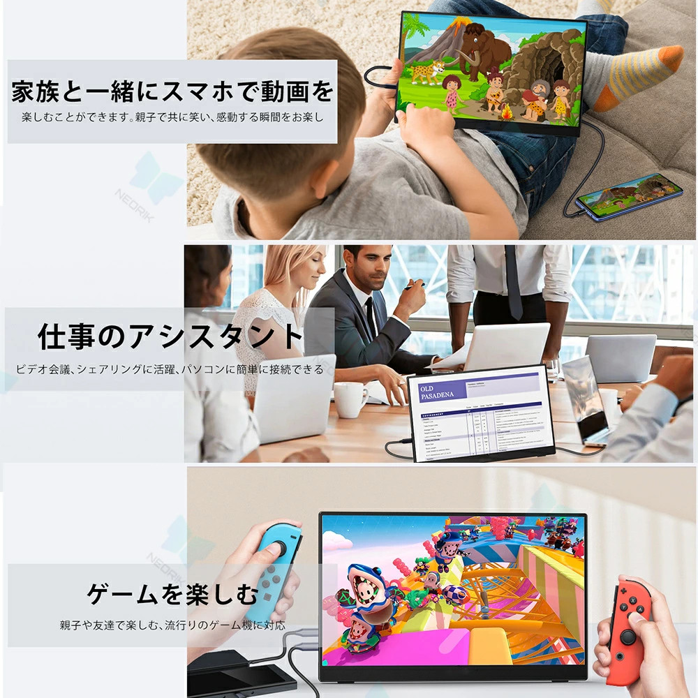 モバイルモニター 15.6インチ 16型 1080PフルHD ディスプレイ 超薄型