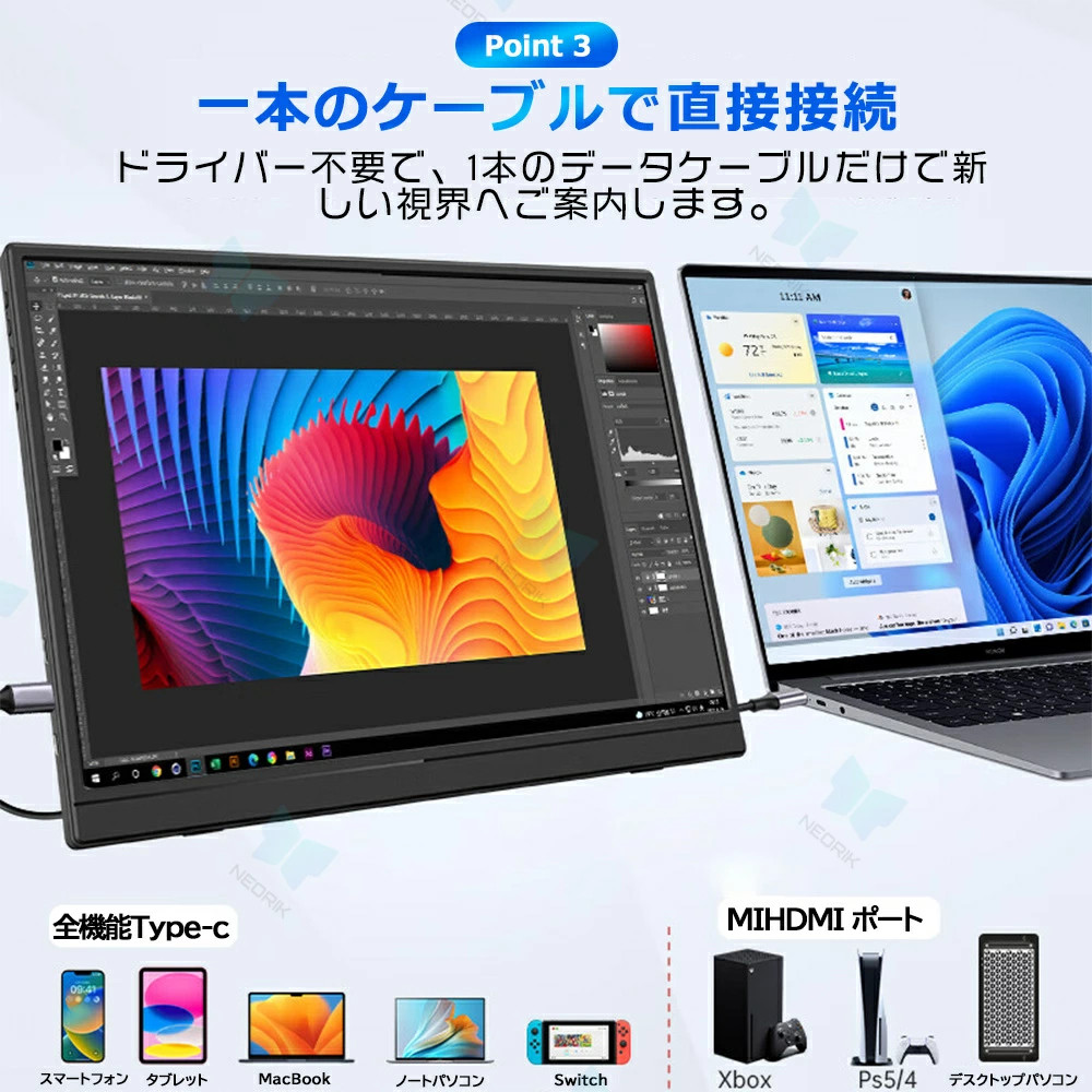 モバイルモニター 15.6インチ 16型 1080PフルHD ディスプレイ 超薄型