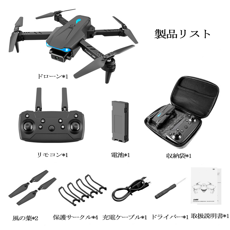 ポイント5倍 ドローン 免許不要 自動帰航 カメラ付き 小型 4K HD カメラ 空撮 スマホで操作可 FPV リアルタイム 高度維持 初心者 入門機  バッテリー一個付 :YKFJ63:KIMIPLUS - 通販 - Yahoo!ショッピング