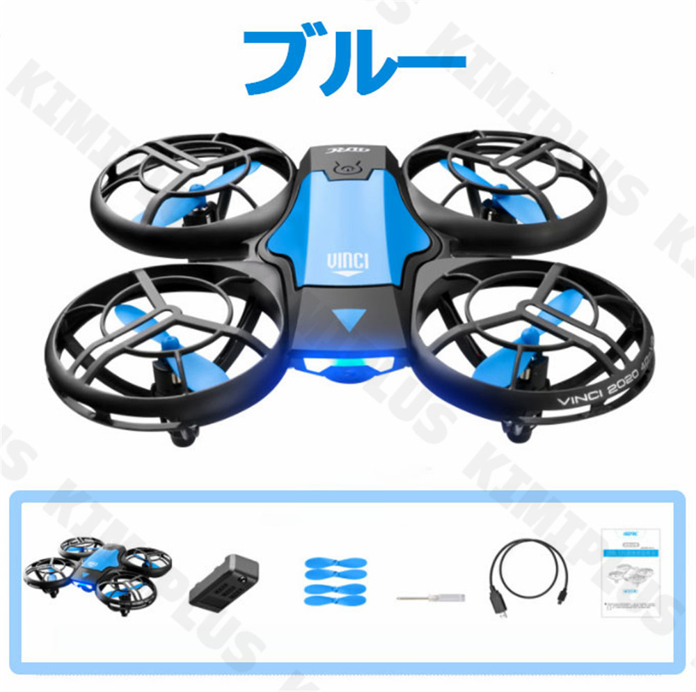 ドローン プレゼント 初心者 カメラ付き 免許不要 子供向け 200g