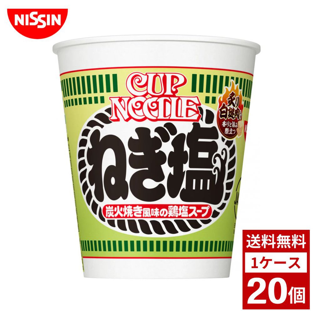 Yahoo! Yahoo!ショッピング(ヤフー ショッピング)日清 カップヌードル ねぎ塩 レギュラーサイズ 各種 1ケース 20個入り カップラーメン 日清食品 詰め合わせ まとめ買い 箱買い カップヌードル カップ麺 即席麺