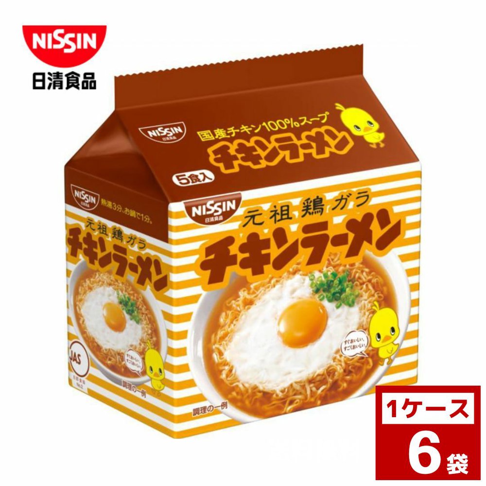 Yahoo! Yahoo!ショッピング(ヤフー ショッピング)日清 チキンラーメン 85g 5食パック 1ケース6袋入り カップラーメン 日清食品 詰め合わせ まとめ買い 箱買い カップヌードル カップ麺 即席麺 袋麺 詰め合せ