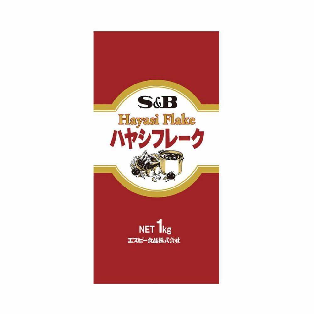 Yahoo! Yahoo!ショッピング(ヤフー ショッピング)SB エスビー ハヤシフレーク 1kg ハヤシライス 業務用 食品 調味料 送料無料