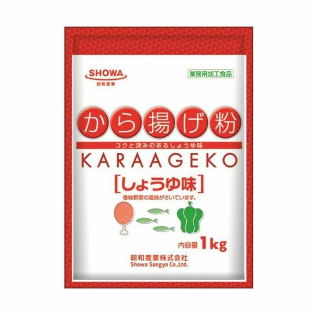 商品画像1
