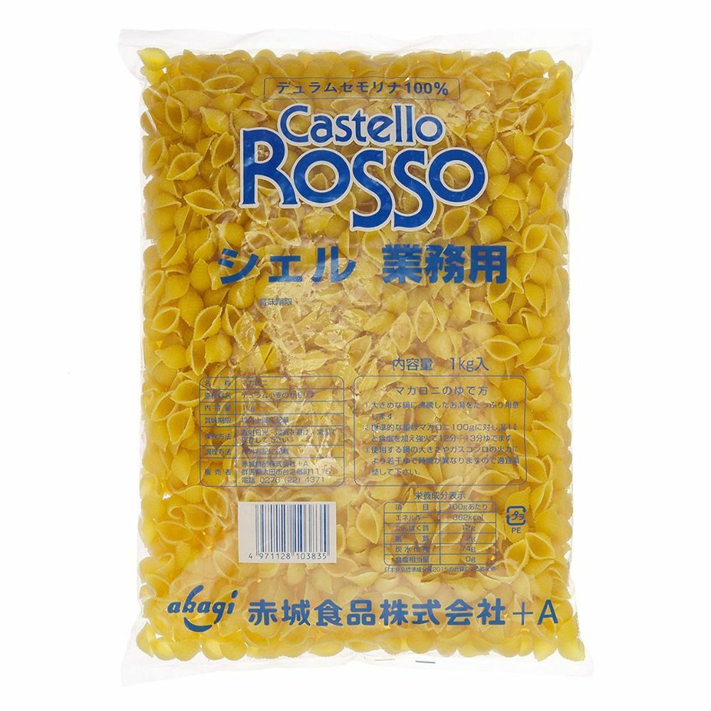 Yahoo! Yahoo!ショッピング(ヤフー ショッピング)赤城食品 シェルマカロニ 1kg パスタ スパゲッティ グラタン 業務用 食品 調味料