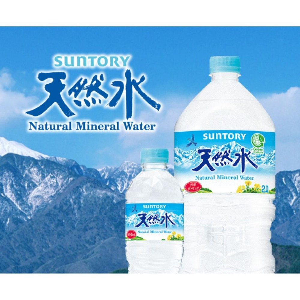 サントリー - SUNTORYウォーターサーバー用★南アルプスの天然水/2パック サントリー 南アルプスの天然水 2L1ケース6本入り 南アルプス