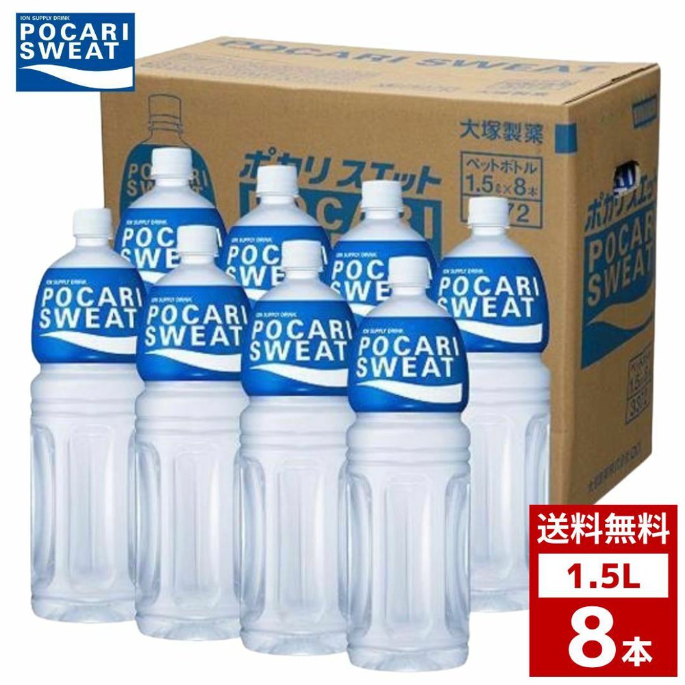 Yahoo! Yahoo!ショッピング(ヤフー ショッピング)大塚製薬 ポカリスエット 1.5L 1ケース8本入り お茶 スポーツドリンク ペットボトル 詰め合わせ まとめ買い 箱買い 詰め合せ 送料無料 防災 非常食 箱 ケース