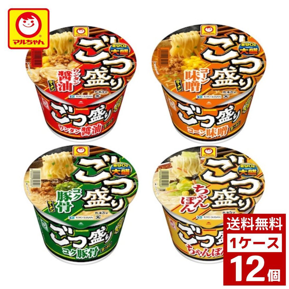 Yahoo! Yahoo!ショッピング(ヤフー ショッピング)マルちゃん ごつ盛り 各種1ケース12個入り カップラーメン 詰め合わせ まとめ買い 箱買い カップヌードル カップ麺 即席麺 詰め合せ まとめ買い 送料無料 防災