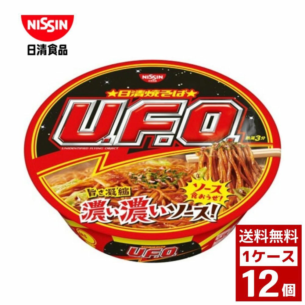 Yahoo! Yahoo!ショッピング(ヤフー ショッピング)日清 焼そば U.F.O.128g １ケース 12個入り カップラーメン 日清食品 UFO 詰め合わせ まとめ買い 箱買い カップヌードル カップ麺 即席麺 詰め合せ まとめ買い
