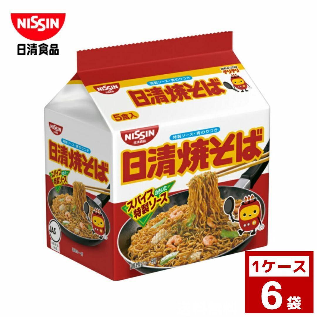 カップヌードル 日清 焼きそば 5食パック 1ケース6袋入り カップ