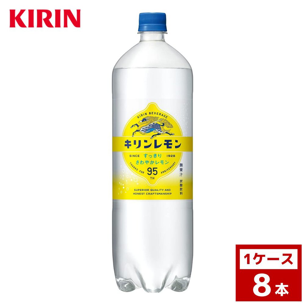 Yahoo! Yahoo!ショッピング(ヤフー ショッピング)キリンレモン 1.5L 1ケース8本入り 炭酸 ペットボトル 詰め合わせ まとめ買い 箱買い 詰め合せ 送料無料 防災 非常食 箱 ケース