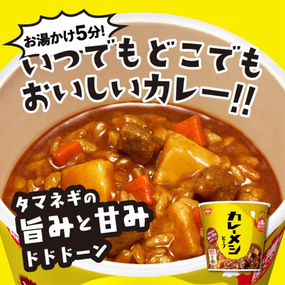 カレーメシ　まとめ売り 楽天市場】日清 カレーメシ（状態（食品）インスタント）の通販