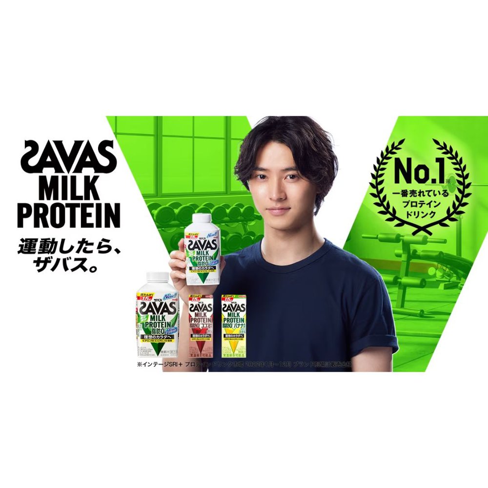 ザバス ミルクプロテイン 200ml 各種 1ケース24本入り プロテイン