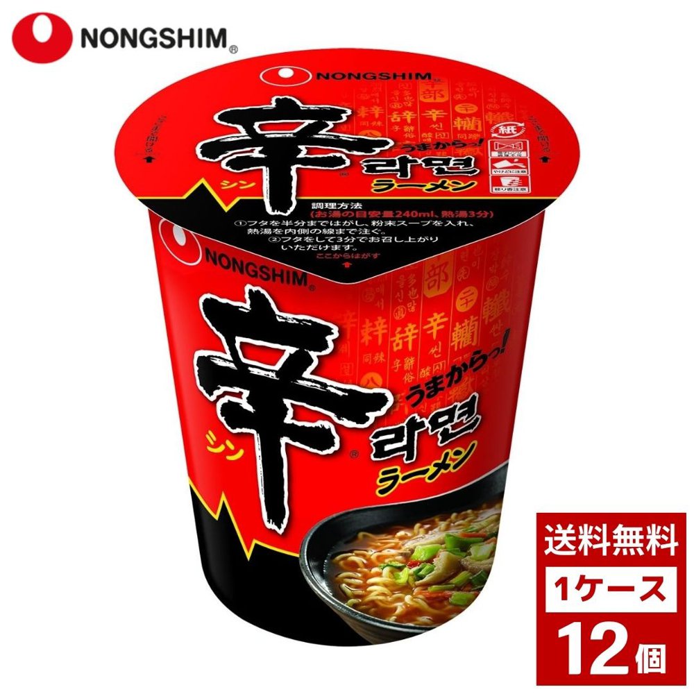 Yahoo! Yahoo!ショッピング(ヤフー ショッピング)辛ラーメン 68g 1ケース12個入り カップラーメン 詰め合わせ まとめ買い 箱買い カップヌードル カップ麺 即席麺 詰め合せ まとめ買い 送料無料 防災 非常食 箱