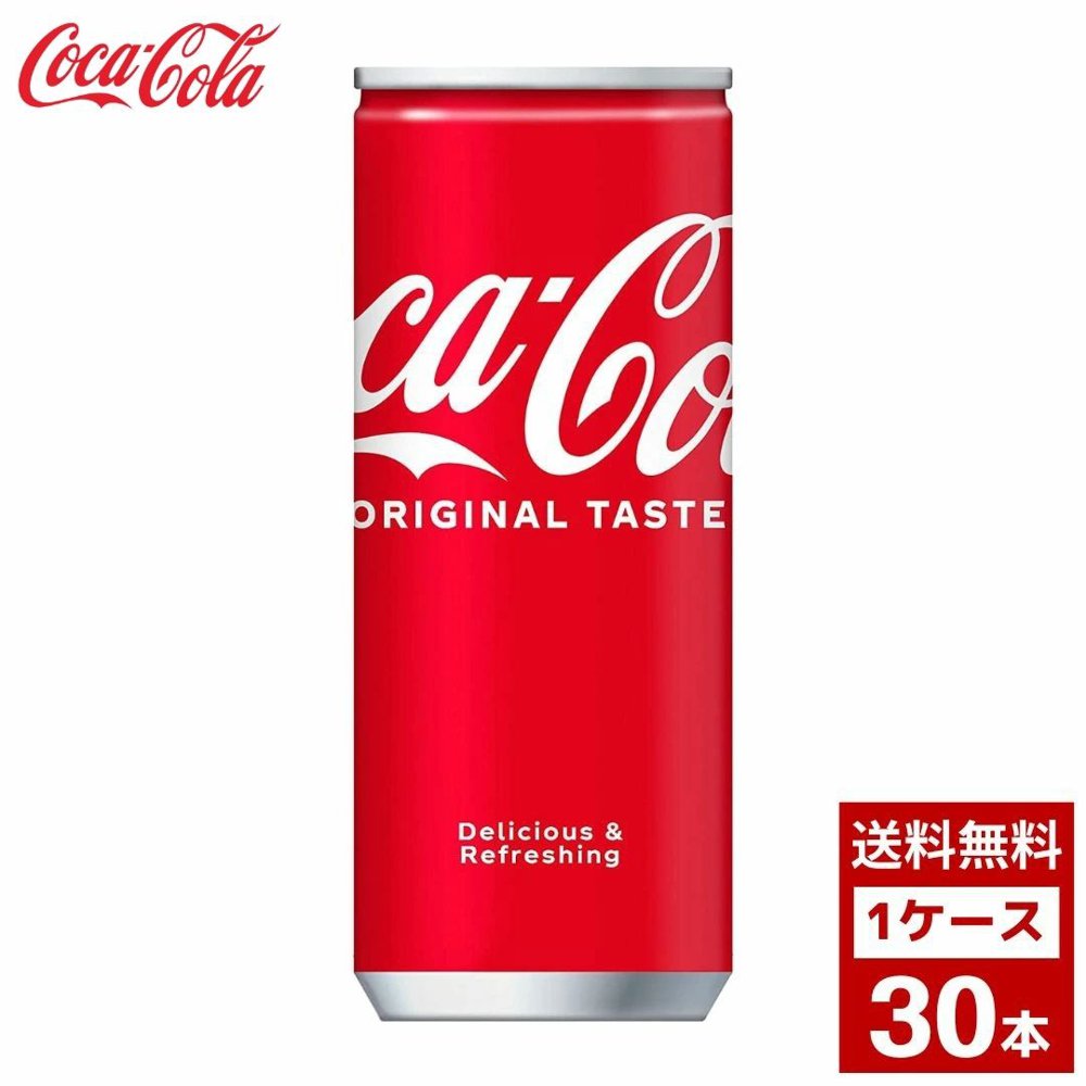 Yahoo! Yahoo!ショッピング(ヤフー ショッピング)コカコーラ 250ml 1ケース30本入り コーラ お茶 スポーツドリンク 炭酸 ペットボトル 詰め合わせ まとめ買い 箱買い 詰め合せ 送料無料 防災 非常食 箱 ケース