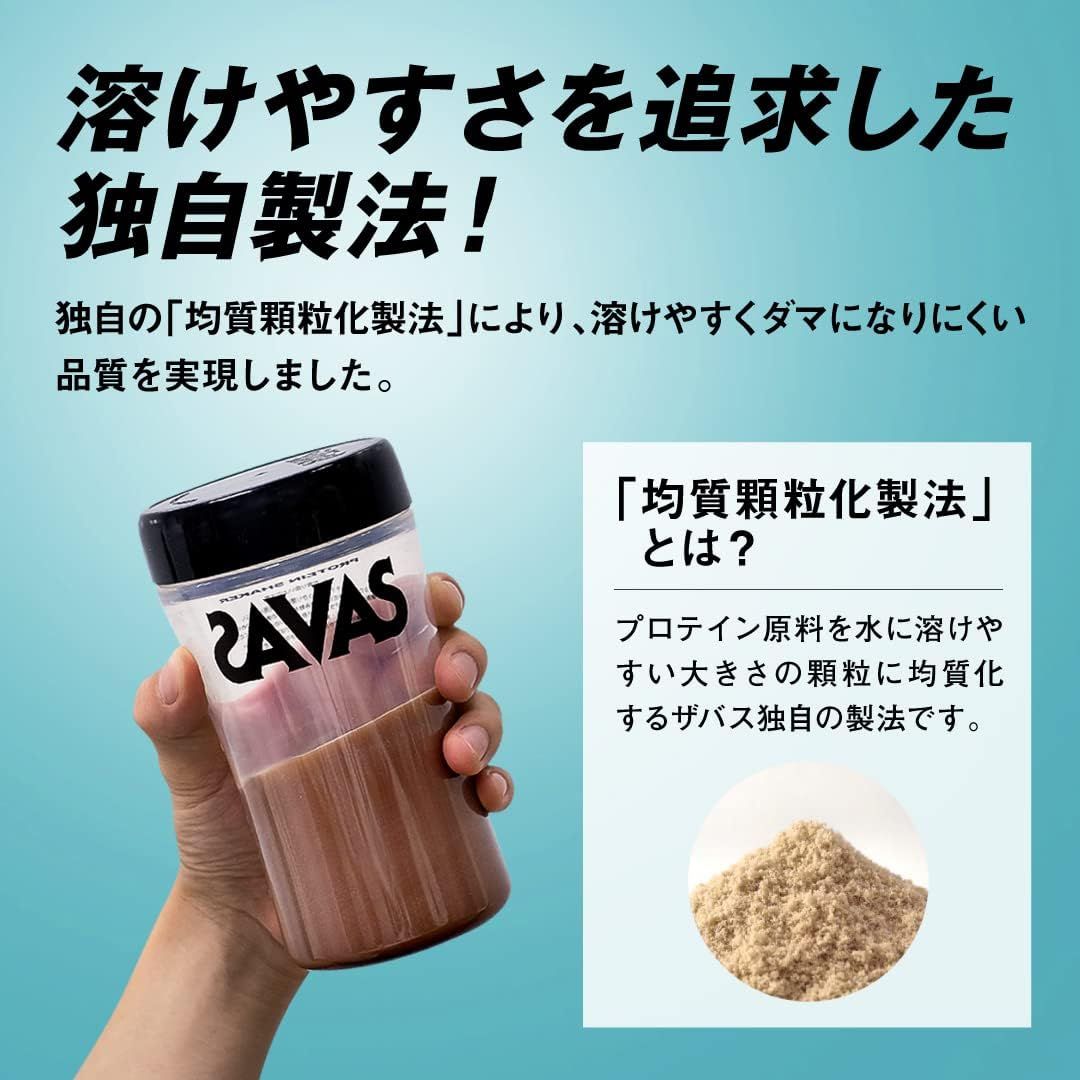 Amazon | ザバス(SAVAS) アドバンストホエイプロテイン100