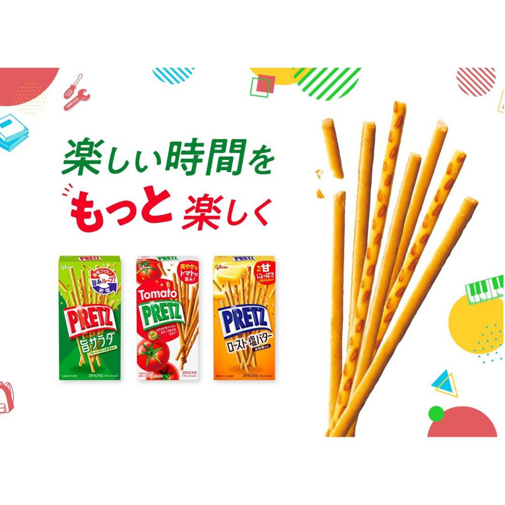 ゆめ　】　お菓子　プリッツ　旨サラダ　✕８０箱　まとめ売り 楽天市場】(地域限定送料無料) グリコ プリッツ＜旨サラダ＞ 16