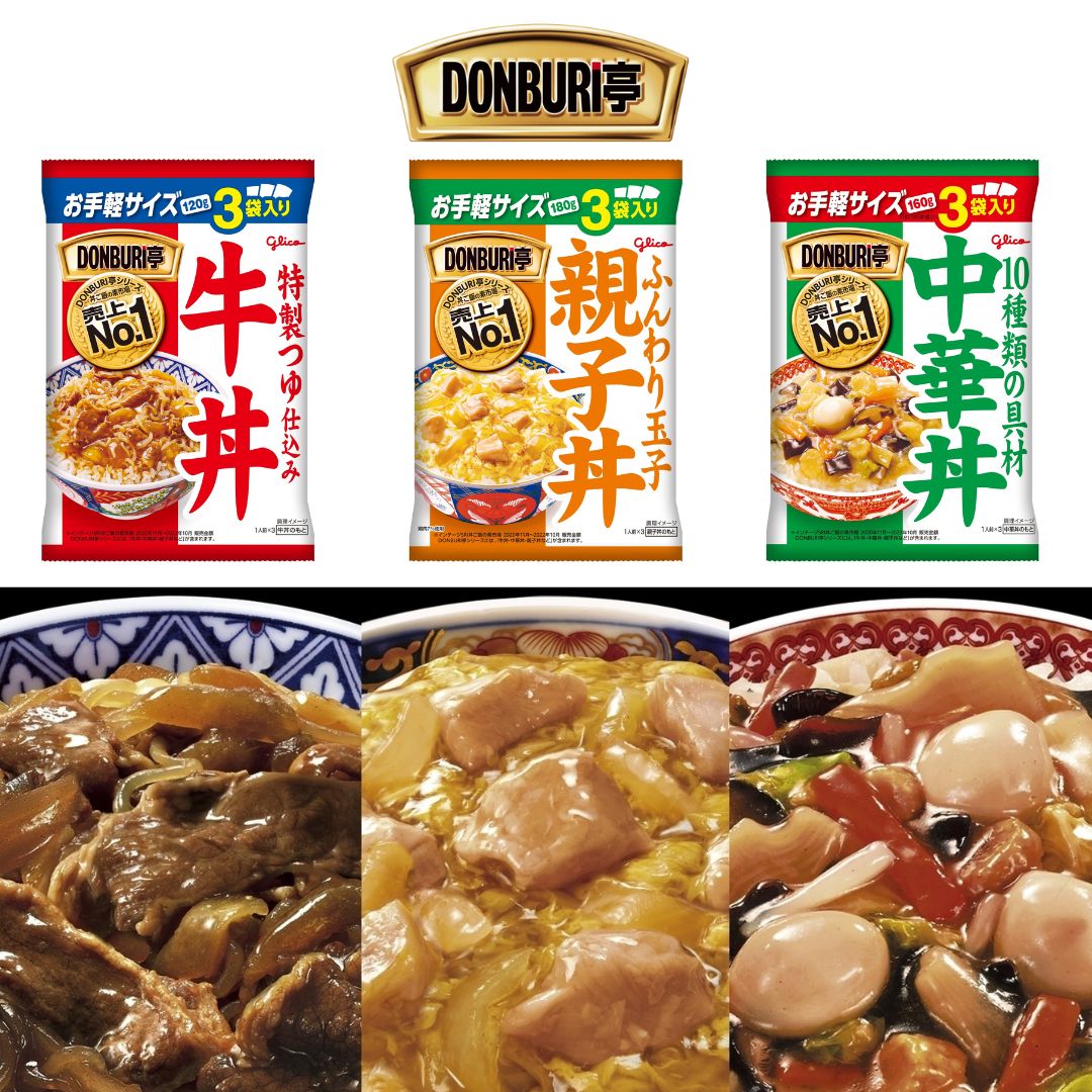 Amazon | DONBURI亭 詰め合わせ 5種10食セット(牛丼/中華丼/親子