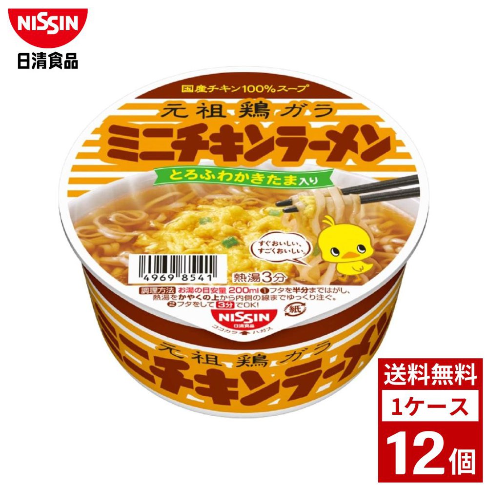 Yahoo! Yahoo!ショッピング(ヤフー ショッピング)日清 ミニチキンラーメン どんぶり38g 1ケース 12個入り カップラーメン 日清食品 詰め合わせ まとめ買い 箱買い カップヌードル カップ麺 即席麺 詰め合せ