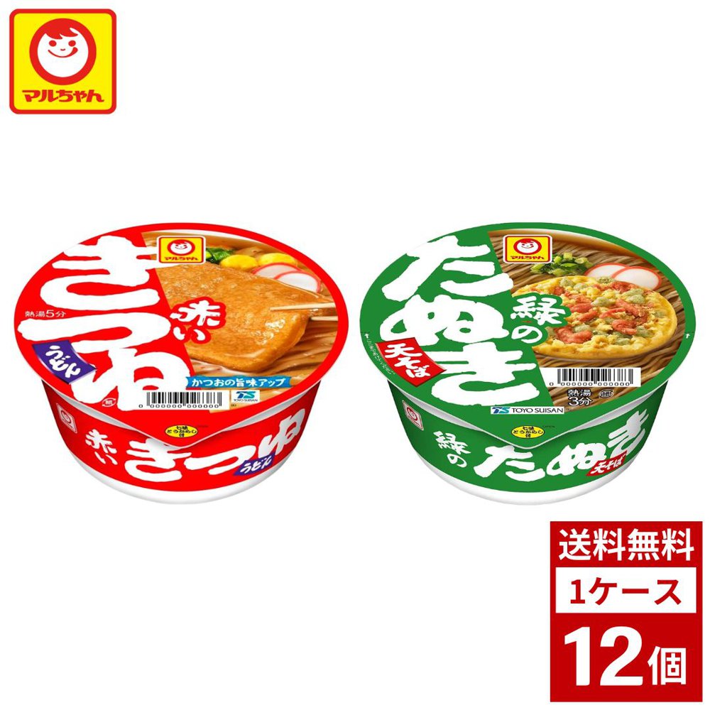 Yahoo! Yahoo!ショッピング(ヤフー ショッピング)マルちゃん シリーズ 赤いきつね 緑のたぬき 各種1ケース12個入り カップラーメン 詰め合わせ まとめ買い 箱買い カップヌードル カップ麺 即席麺 詰め合せ