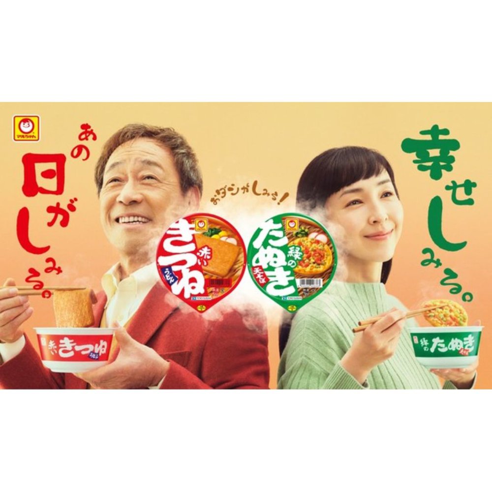 カップ麺　赤いきつね　緑のたぬき　激めん　詰め合わせ　セット Amazon.co.jp: マルちゃん 赤いきつね 緑のたぬき 2種セット