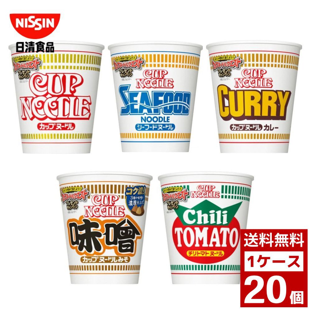 Yahoo! Yahoo!ショッピング(ヤフー ショッピング)日清 カップヌードル レギュラーサイズ 各種 1ケース 20個入り カップラーメン 日清食品 詰め合わせ まとめ買い 箱買い カップヌードル カップ麺 即席麺