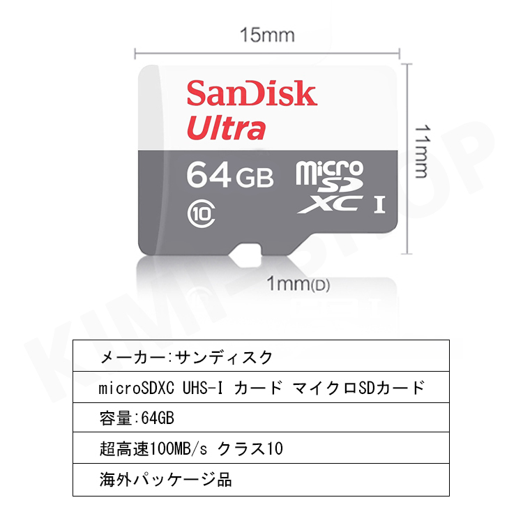 DEAR-I Yahoo 店送料無料 海外リテール品 ドライブレコーダー アクションカメラ対応 SDSQQNR-128G-GN6IA サンディスク  SanDisk microSDXC
